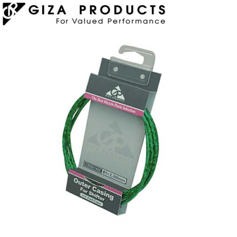 ギザ/ジーピー Shifter Outer Cable 2.3m シフターアウターケーブル2.3m CBS013- GIZA/GP