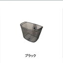 ギザ/ジーピー BKT05300 SN-30 mesh basket (メッシュバスケット) ブラック GIZA/GP