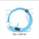 大感謝祭セール!ギザ/ジーピー RL525 Double Loop Cable Lock (RL525ダブルループケーブルロック) ブルー/ホワイト GIZA/GP