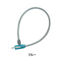 ゴリン COLOR’S WIRE LOCK (カラーズワイヤー錠) G-213W GORIN