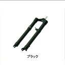 グランジ Carbon Rigid Straight Fork (カーボンリジッドストレートフォーク) grunge