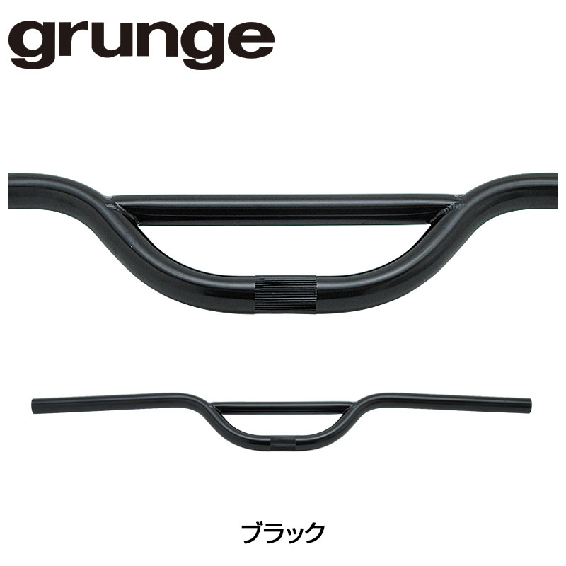 グランジ Intersect Handle Bar （インターセクトハンドルバー） 22.2mm grunge