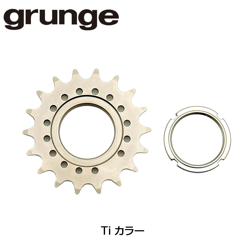 グランジ Fixed Single Gear フィックスドシングルギア 1/8”チェーン対応 grunge