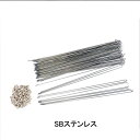 星スポーク #14×286mm〜300mm Spoke SB Stainless (#14×286mm〜300mm スポーク SBステンレス) 72本入り HO...