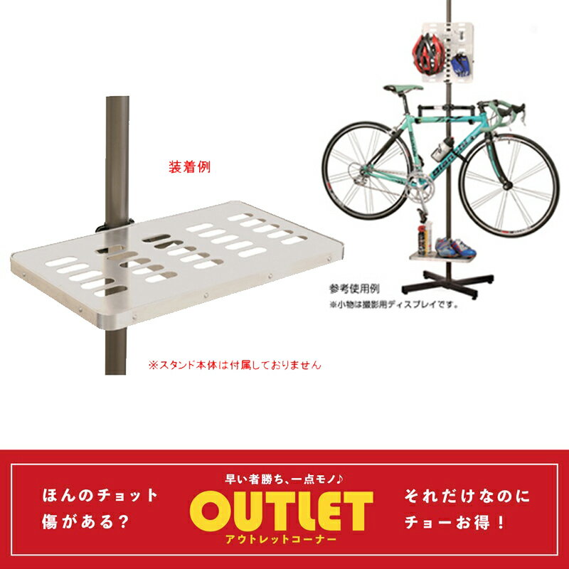 在庫大放出バーゲンセール！！カブト OP-T/FS-20・CS-60専用オプショントレー（固定棚） Kabuto