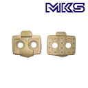 ミカシマペタル US-A Cleat (US-Aクリート) MKS