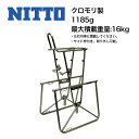 ニットー Campee-FRONT （キャンピーフロント） for ランドナー 26”Wheels NITTO 送料無料