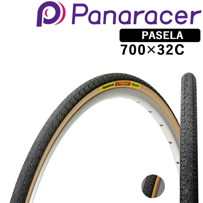 パナレーサー PASELA （パセラ） 700×32C Panaracer