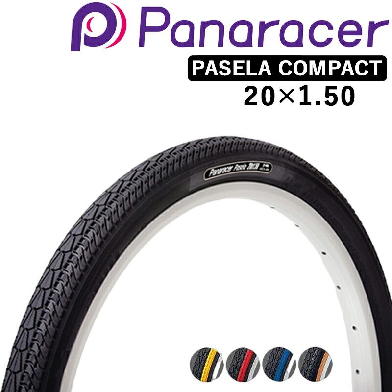 パナレーサー PASELA COMPACT （パセラ コンパクト） 20×1.50 8H205BOP-PA Panaracer