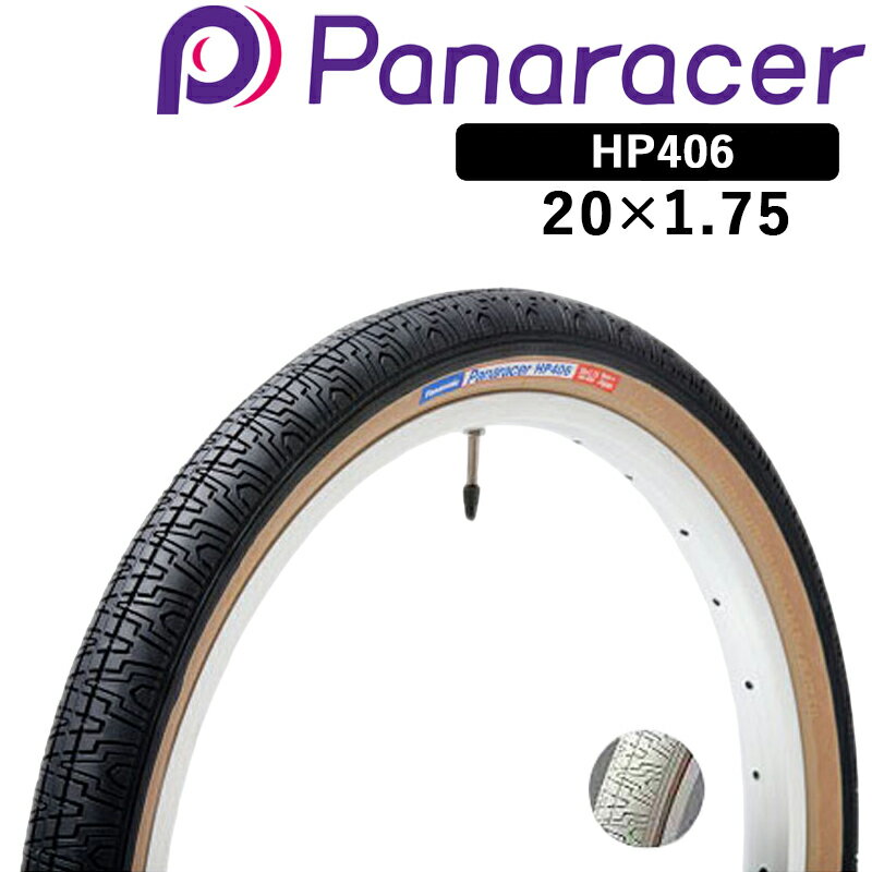 パナレーサー HP406 （HP-406） 20×1.75 黒トレッド Panaracer