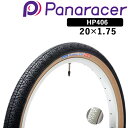 パナレーサー HP406 （HP-406） 20×1.75 黒トレッド Panaracer