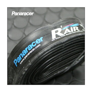 パナレーサー R-AIR (R’AIR Rエアー チューブ) 仏式48mm 700×23-28C Panaracer あす楽 チューブ ロードバイク クロスバイク