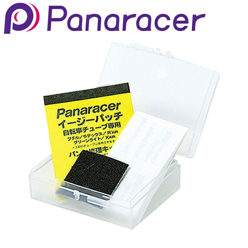 パナレーサー EASY PATCH （イージーパッチ） Panaracer 即納 土日祝も出荷