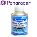 パナレーサー RIM CEMENT （リムセメント） 缶入 Panaracer 即納 土日祝も出荷