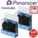 パナレーサー 【2本セット】R-AIR (R’AIR Rエアー チューブ) 仏式48mm 700×23-28C Panaracer 即納 土日祝も出荷