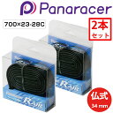 パナレーサー 【2本セット】R-AIR (R’AIR Rエアーチューブ) 仏式34mm 700×23-28C Panaracer 最強配送 即納 土日祝も出荷