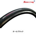 ソーヨータイヤ SEAMLESS ROAD CR-II (シームレス ロード CR-2) 28”×22mm オールブラック SOYO TYRE