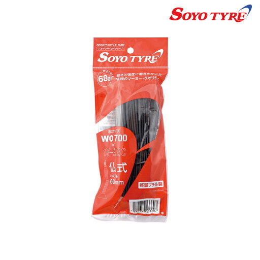ソーヨータイヤ SOYO TUBE (ソーヨーチューブ) 700×18-25C 仏式 60mm SOYO TYRE ソーヨータイヤ SOYO TUBE (ソーヨーチューブ) 700×18-25C 仏式 60mm SOYO TYRE
