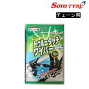 ソーヨータイヤ TRUE TOUCH WIPER トゥルータッチワイパーチェーン用【入数：1袋12枚入り】 SOYO TYRE