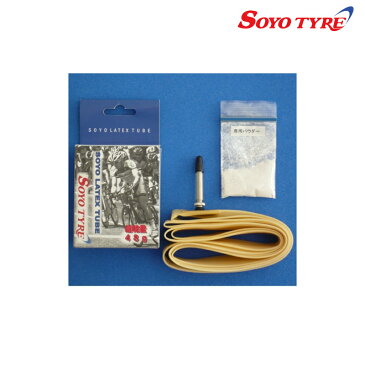ソーヨータイヤ LATEX TUBE (ラテックスチューブ) 700×23-25C 仏式 42mm SOYO TYRE チューブ ロードバイク クロスバイク