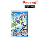 ソーヨータイヤ TRUE TOUCH WIPER トゥルータッチワイパーボディー用【入数:1袋12枚入り】 SOYO TYRE 最強配送 即納 土日祝も出荷