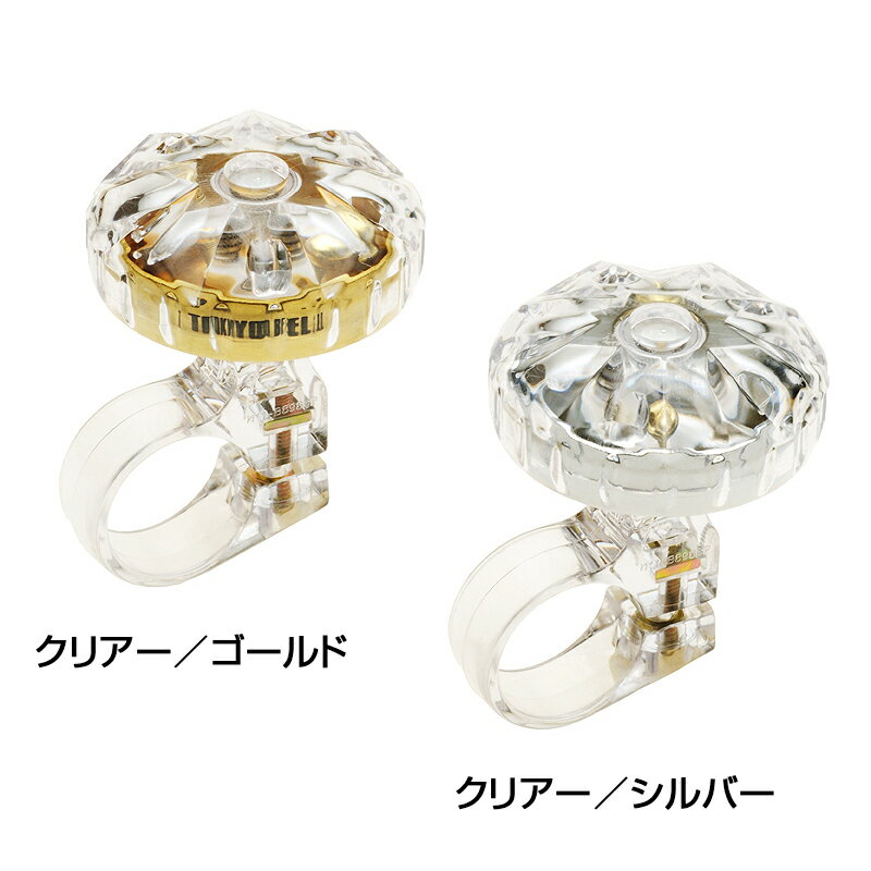 ٥ Diamond Bell ɥ٥ TOKYO BELL