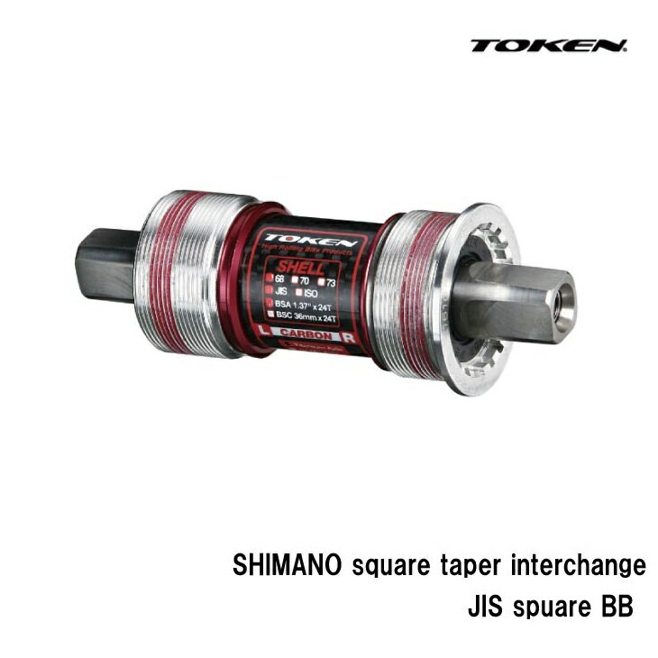 トーケン TK868TBT Patented JIS/Shimano Square BB シマノスクエアテーパー互換（パテント ISO/シマノ スクエアBB） TOKEN