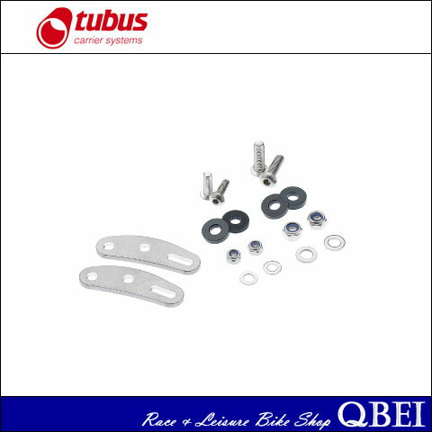 チューブス Extension Parts for Disc Brake （ディスクブレーキ対応エクステンションパーツ） tubus