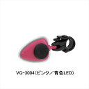 ヴェロガレージ ILLU MIRROR BLUE LED PINK BODY (イルミラー 青LED ピンクボディ) VELO GARAGE