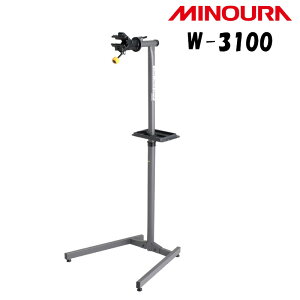 ミノウラ W-3100 W3100 MINOURA 土日祝も営業 送料無料 メンテナンス ワークスタンド 洗車◆