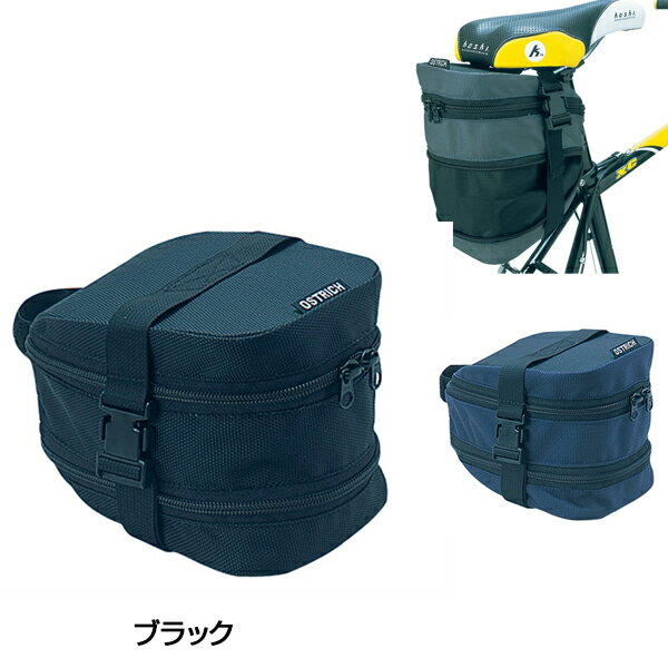 オーストリッチ SP-464 SADDLE BAG SP-464 サドルバッグ OSTRICH