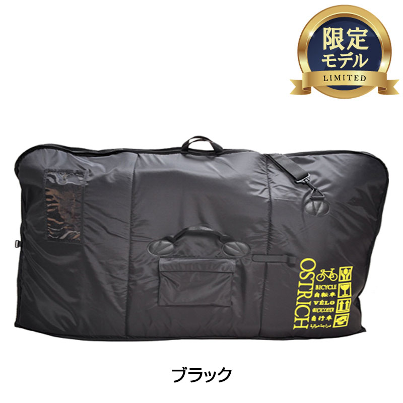 【メーカー純正品】【正規代理店品】TIOGA(タイオガ) 輪行袋 フレックス ポッド BLK/DGY 【自転車用品】