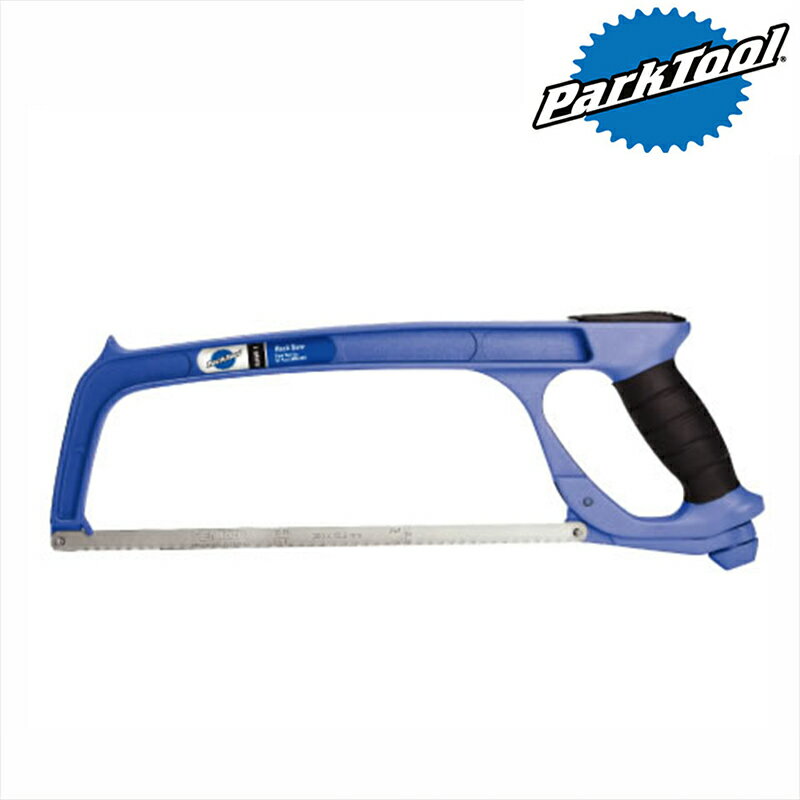 パークツール Hacksaw （SAW-1） ハクソー PARK TOOL