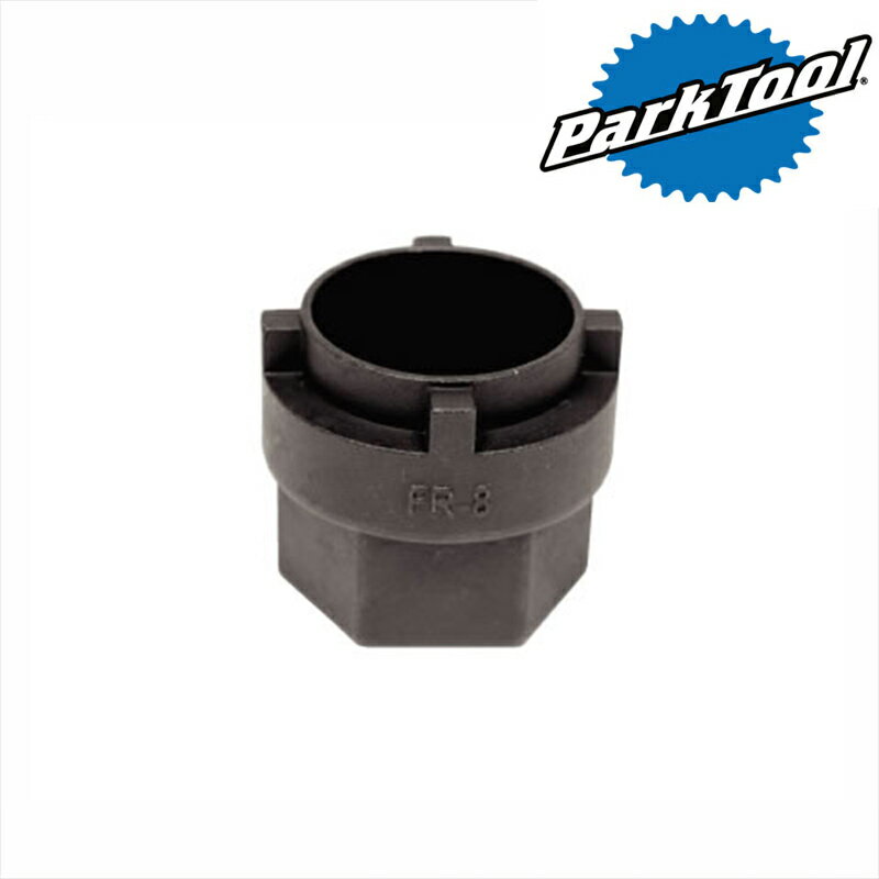 ѡġ FreeWheelRemover FR-8C ե꡼ۥࡼС PARK TOOL