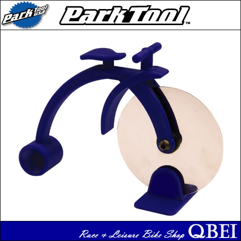 パークツール PizzaCutter （PZT-2） ピザカッター PARK TOOL