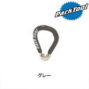 パークツール Spoke Wrench (スポークレンチ) グレー/トルクスE PARK TOOL
