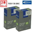 シュワルベ 【2本セット】TUBE (チューブ) 15SV-EL 箱入り 700×18-28C SCHWALBE 最強配送 あす楽 土日祝も出荷