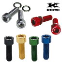 ケーシーエヌシー BOTTLE CAGE BOLTS ボトルゲージボルト KCNC 一部あす楽 土日祝も営業