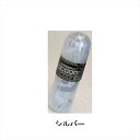 タイオガ Cocoon Bottle Type (コクーンボトルタイプ) シルバー TIOGA