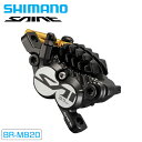 シマノ BR-M820 Disc Brake (ディスクブレーキ) メタルパッド フィン付き SHIMANO 送料無料