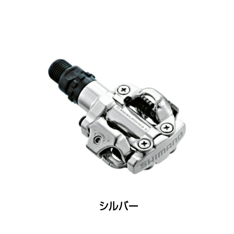 シマノ SPDペダル PD-M520 SHIMANO 送料無料 ペダル ビンディングペダル MTB