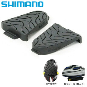 シマノ SM-SH45 CleatCover SMSH45 クリートカバー SHIMANO