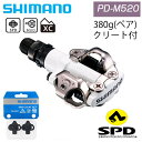 シマノ PD-M520 SPD PEDAL （PDM520 SPDペダル） ホワイト SHIMANO