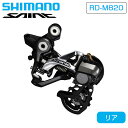 シマノ RD-M820 SS Rear Derailleur (リアディレイラー) SHIMANO