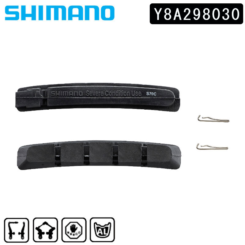 シマノ BRAKE SHOE ＆ RETAINING PIN （ブレーキシュー＆抜止めピン） S70C（シビアコンディション用） SHIMANO 即納 土日祝も出荷