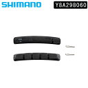 シマノ BRAKE SHOE ＆ RETAINING PIN ブレーキシュー＆抜止めピン M70CT4 シビアコンディション用 SHIMANO 即納 土日祝も出荷