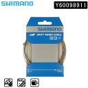 シマノ スモールパーツ・補修部品 シフト用インナーケーブル 1.2mm×2100mm ステンレス製/1パック Y66Y98610 SHIMANO