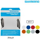 シマノ ロード用ブレーキケーブルセット SIL-TEC SHIMANO