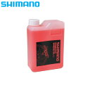 シマノ MINERAL OIL 1L (ミネラルオイル 1L)ブレーキオイル SHIMANO 即納 お盆も出荷