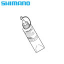 シマノ GREASE for ROLLER BRAKE 100g （ローラーブレーキ用グリス 100g） SHIMANO その1